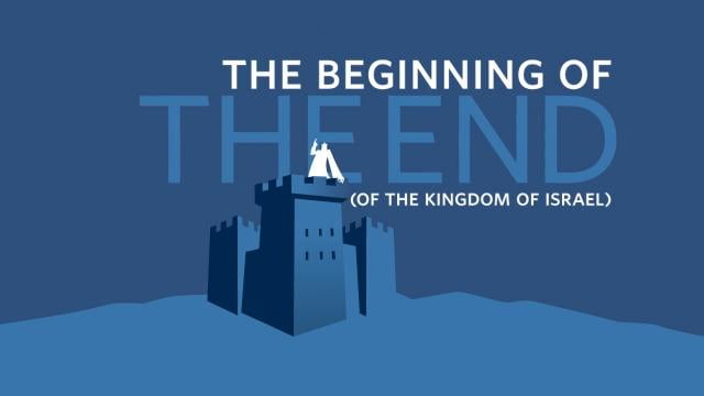 Max Lucado - The Beginning of the End (of the Kingdom of Israel)