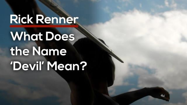 Rick Renner - What Does the Name 'Devil' Mean?