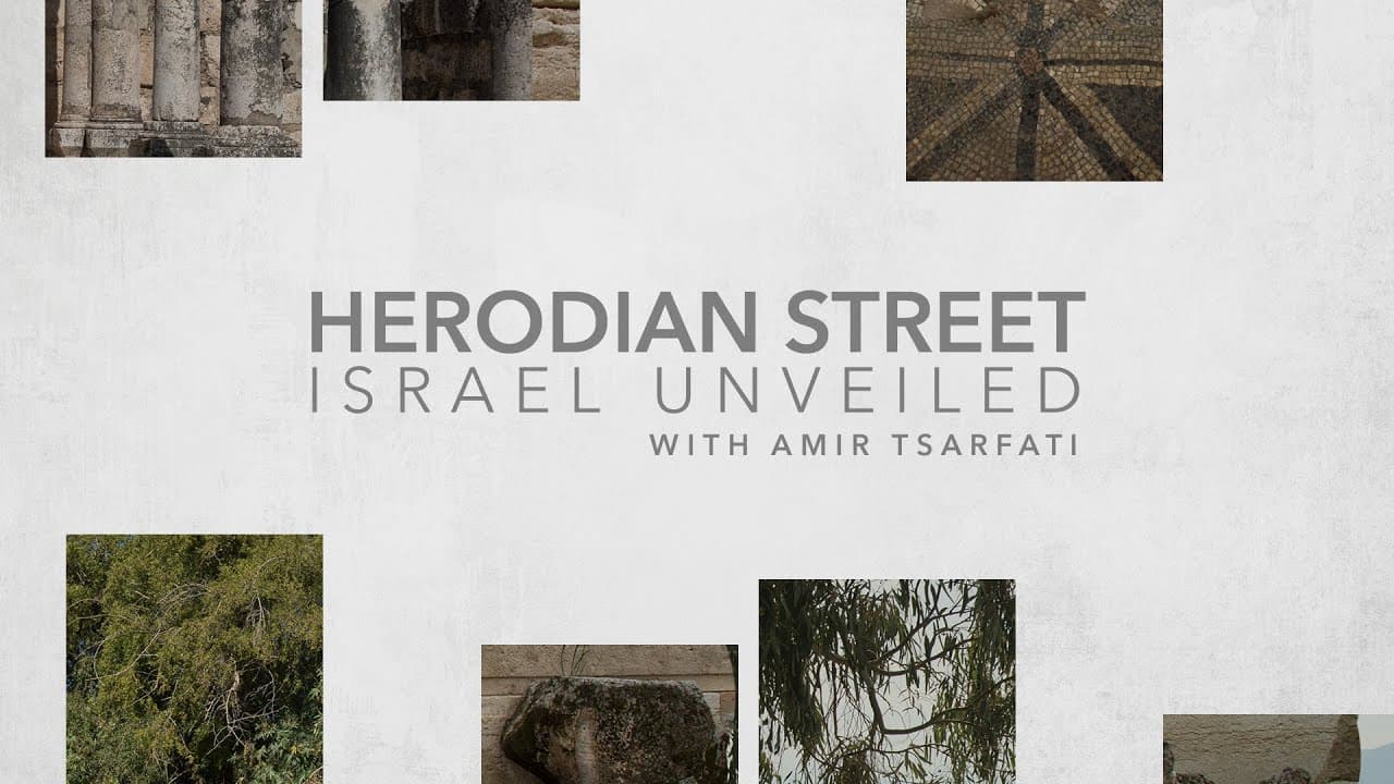 Amir Tsarfati - Herodian Street