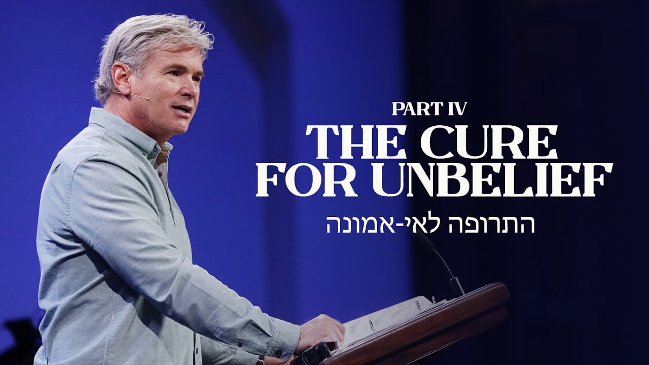 Jack Hibbs - The Cure For Unbelief - Part 4