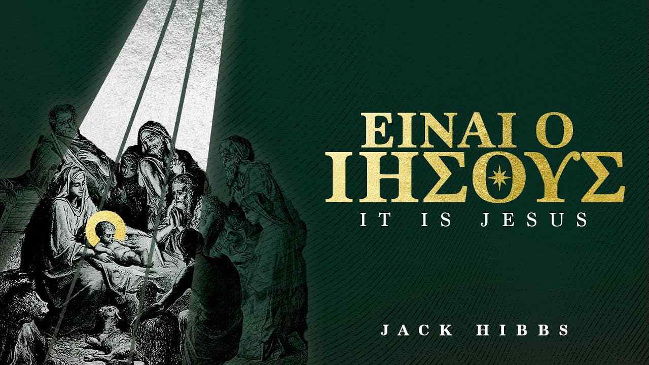 Jack Hibbs - It is Jesus - Part 1