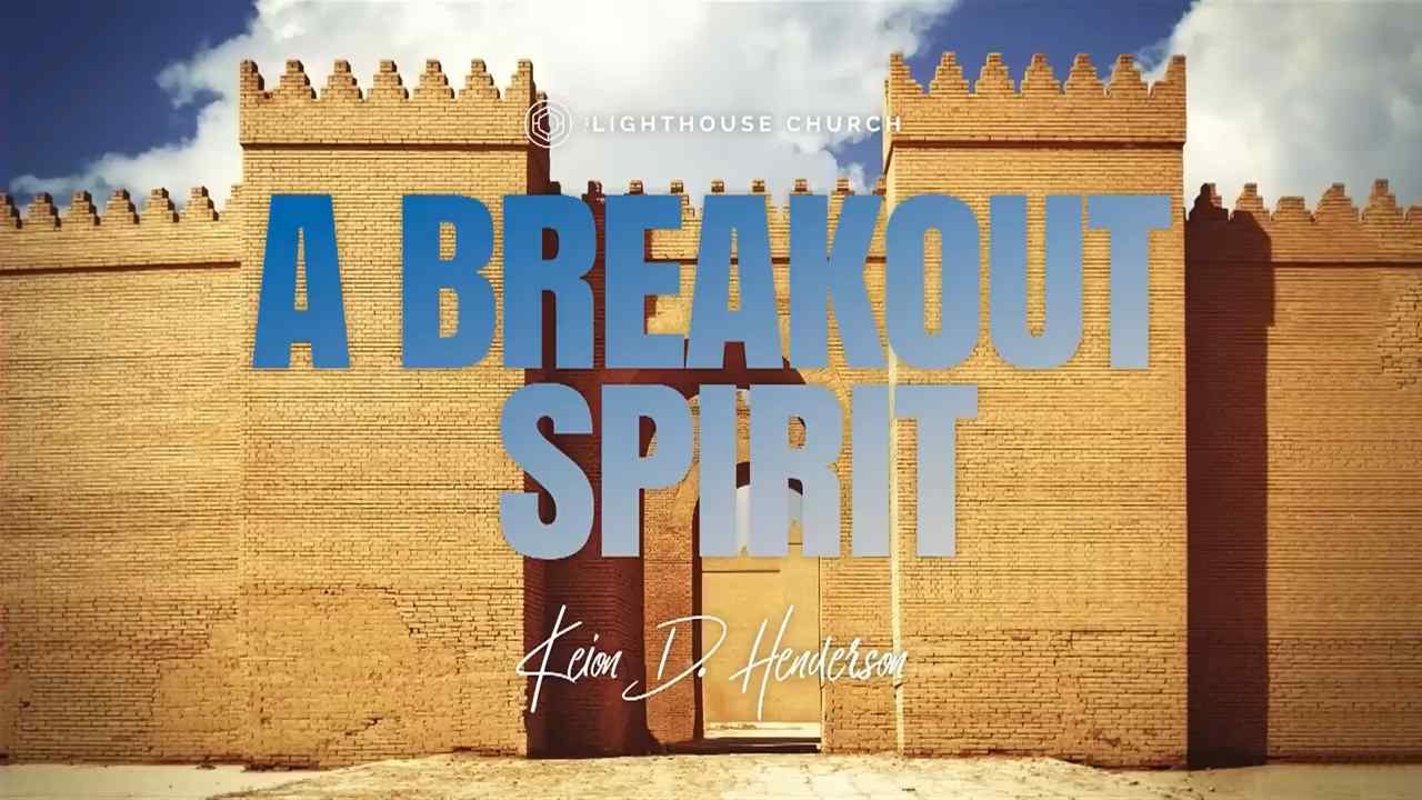 Keion Henderson - A Breakout Spirit